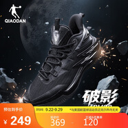喬丹籃球鞋男破影armor實戰(zhàn)耐磨回彈透氣減震抗扭運動鞋