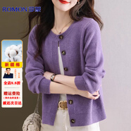 羅蒙（ROMON）高檔羊毛衫女秋冬新款開(kāi)衫外套毛衣小香風(fēng)寬松大碼薄小個(gè)子針織衫 紫色 L (建議110-120斤)