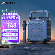 山水G50藍(lán)牙音箱廣場(chǎng)舞低音炮家用K歌帶麥克風(fēng)插U盤播放器微信收款喇叭單麥電木吉他民謠樂器音箱