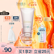 芙麗芳絲（Freeplus）洗面奶男女士氨基酸潔面乳控油祛痘去黑頭80g