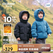齊齊熊齊齊熊 男童羽絨服面包服兒童保暖冬裝上衣寶寶白鴨絨