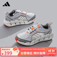 阿迪達斯 （adidas）男鞋夏季CLIMACOOL清風鞋網(wǎng)面跑步鞋透氣輕便運動鞋JH9750 44.5
