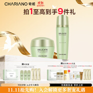 奇姬韓國舒緩柔潤套裝舒緩呵護(hù)補(bǔ)水保濕水乳套裝正品護(hù)膚品禮物 調(diào)理露145ml+修護(hù)霜50ml