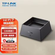 TP-LINK普聯(lián)BE6400 WiFi7千兆雙頻無(wú)線(xiàn)路由器2.5G網(wǎng)口 全屋組網(wǎng) 兼容wifi6 游戲加速 一鍵組網(wǎng)TL-7DR6450 TL-7DR6450