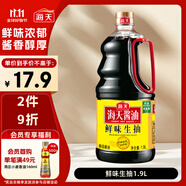 海天 鮮味生抽醬油1.9L【釀造醬油】經(jīng)典系列 點蘸提鮮涼拌