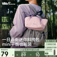 蕉下（beneunder）斜挎包包女包單肩包小型托特包禮物送女生輕便逛街旅游迷你包