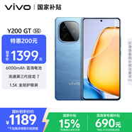 vivo Y200 GT 8GB+256GB 風(fēng)暴 國家補(bǔ)貼 輕薄6000mAh+80W 第三代驍龍7 144Hz 1.5K金剛護(hù)眼屏 拍照手機(jī)