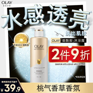 OLAY玉蘭油煙酰胺沐浴露 瑩亮透光500g 香氛滋潤保濕 男女士通用