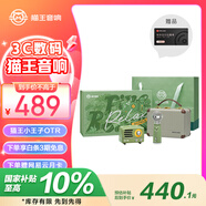 貓王收音機貓王音響貓王小王子OTR歡唱版便攜式藍牙音箱K歌音響麥克風(fēng)高保真發(fā)燒級禮物【青松歡唱禮盒】