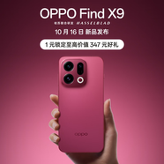 OPPO Find X9 旗艦手機 新品發(fā)布 敬請期待