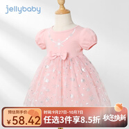 JELLYBABY女童連衣裙愛(ài)莎公主裙子夏季兒童女童短袖禮服裙艾莎公主裙連衣裙 粉色 120