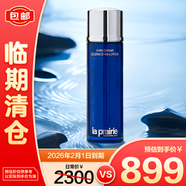 萊珀妮La Prairie魚(yú)子精粹露150ml補水緊致精華水滋潤肌膚【臨期清倉】