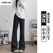 以純（YISHion）微喇叭運動(dòng)褲女2025新款春秋高腰顯瘦闊腿窄版純棉小個(gè)子休閑衛褲 深灰色【小個(gè)子】 M 【91-105斤】