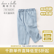 戴維貝拉（DAVE＆BELLA）大童女裝中大童牛仔褲兒童七分褲女童夏裝小女孩褲子夏款休閑褲 淺藍(lán)色 110 cm（建議身高100-110cm）