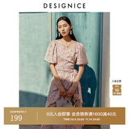 迪賽尼斯（DESIGNICE）2024夏季新款氣質(zhì)優(yōu)雅法式茶歇系長(zhǎng)裙短袖V領(lǐng)碎花連衣裙 粉色 L