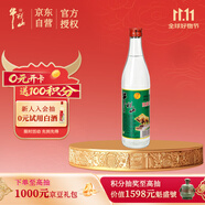 牛欄山 陳釀 白牛二 白瓶 口糧酒 濃香風格  42度 500ml 單瓶裝