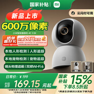 小米智能攝像機4C 3.5K600萬(wàn)像素超微光全彩 AI人形偵測手機查看雙頻家用攝像頭嬰兒看護器監控