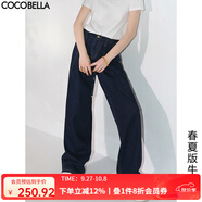 COCOBELLA設(shè)計感腰帶直筒牛仔褲寬松休閑高腰打褶闊腿褲DN626-2 深牛仔藍(lán) L