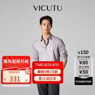 威可多（VICUTU）【云朵PLUS】七夕禮物長袖襯衫易打理舒彈襯衣灰紫色165/88B/39