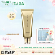 婷美蝸牛寡肽修護(hù)潔面膏120g洗面奶補(bǔ)水保濕控油深層清潔毛孔護(hù)膚品女