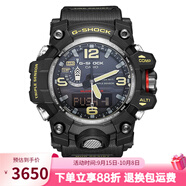 卡西歐（CASIO）手表 G-SHOCK二代大泥王 防水防震防磁運動(dòng)男表 GWG-1000-1A 太陽(yáng)能