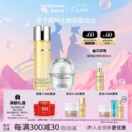 里海之謎魚子緊膚組合魚子水200ml+煥顏霜50g生日禮物護膚品 補水保濕