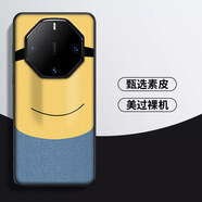 邁琪數碼（Maqi Star）適用于華為mate60rs非凡大師手機殼熊貓拼接色保護套時 小黃拼接 華為Mate20 RS保時捷版【皮紋】