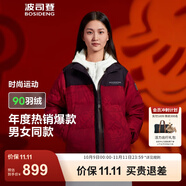 波司登（BOSIDENG）冬季羽絨服男女情侶款短款運動立領新國標90絨時尚百搭外套 【店長推薦】紅運當頭9BW5 M 165/88A