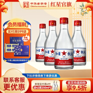 紅星二鍋頭 65度 2L 甑流酒 泡酒用酒 清香型白酒 節(jié)日送禮 中秋禮品 65度 2L 4桶 整箱裝