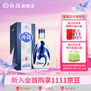 汾酒【廠(chǎng)方運營(yíng)】山西汾酒杏花村酒53度青花20 500mL 53%vol 500mL 1瓶