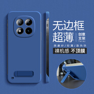 彩畫(huà)家 適用紅米note15pro+手機殼Turbo3無(wú)邊框散熱Note14Pro保護套超薄磨砂防摔男女款極簡(jiǎn)風(fēng)帶支架創(chuàng  )意 紅米Note15Pro【深藍色】創(chuàng  )意一字支架
