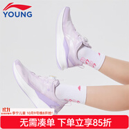 李寧童鞋兒童跑步鞋男大童夏季新款赤兔8PRO網(wǎng)面透氣競速跑鞋運動(dòng)鞋 淡霧紫/羅玫紫 39