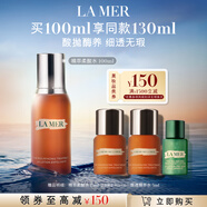 海藍之謎（LA MER）精萃柔酸水100ml保濕爽膚水護膚品套裝化妝品中秋禮盒生日禮物女