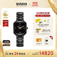 雷達（RADO）瑞士手表真我系列陶瓷石英女表鑲鉆奢華