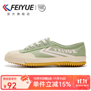 飛躍官方經(jīng)典帆布鞋男鞋女鞋少林魂運(yùn)動(dòng)鞋子戶外田徑鞋透氣休閑跑步鞋 米/綠 36 (偏大一碼)