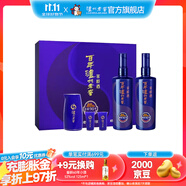 瀘州老窖【雙十一搶先購】窖齡 濃香型白酒禮盒 新舊版本隨機(jī)發(fā)貨 52度 500mL 2瓶 90年 時(shí)光流影禮盒