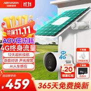 HIKVISION4G太陽能攝像頭室外戶外終身免充值流量AOV技術AI檢測手機遠程監(jiān)控器家用高清槍機防塵防水
