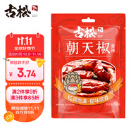 古松 調(diào)料 朝天椒50g 干辣椒紅辣椒火鍋底料 二十年品牌