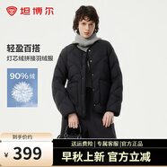 坦博爾【爆款升級】輕薄羽絨服女韓版菱格短款秋冬小個子外套330258D 黑色升級款 165/88A尺碼偏大建議(125-130斤)