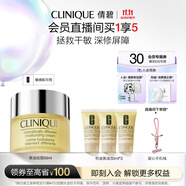 倩碧黃油面霜50ml潤膚補水保濕滋潤敏感肌護膚品生日禮物送女友