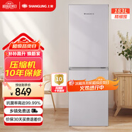 上菱183升雙開門冰箱風冷無霜小型家用二門 凈味養(yǎng)鮮 小戶型租房宿舍以舊換新 BBY183WL