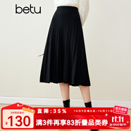 百圖betu女裝秋冬新款半身裙法式百褶高腰顯瘦A字針織裙女2310T76 黑色 M