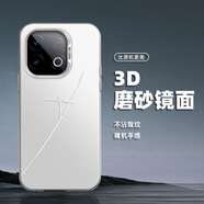 藝彩家 適用iqooz10Turbo手機殼Pro潮牌彩銀z9Turbo磨砂Z8男女全包防摔2025超火創(chuàng  )意冰箱1保護套 月光銀-鋼絲小人 iqooz7i