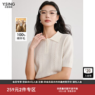 衣香麗影【全羊毛】翻領(lǐng)短袖針織衫女2025春季設計感鏤空上衣 白色 S