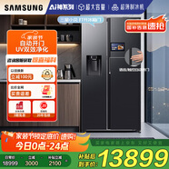 三星（SAMSUNG）【新品】AI神冰箱5系Ultra款 615L雙開(kāi)門(mén)超大容量自動(dòng)制冰自動(dòng)開(kāi)門(mén)政府補貼20% 黑 RS90F65C1FSC