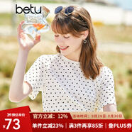 betu百圖女裝女士上衣夏天肌理面料氣質(zhì)波點短袖T恤女2204T07 杏色 S
