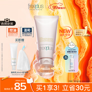 芙麗芳絲（Freeplus）洗面奶男女士氨基酸潔面乳控油祛痘去黑頭80g