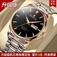 勞力士男士手表機械表防水夜光2026新款十大名牌簡(jiǎn)約商務(wù)專(zhuān)用男表 升級版鋼帶款玫金黑面+送皮表帶