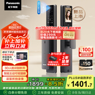 松下（Panasonic）智能門鎖 3D人臉識別電子鎖 可視貓眼大屏指紋鎖密碼鎖EMW6115BH