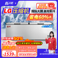 北格大冰柜商用全冷凍大型冷柜大容量單溫雙溫2米冰箱 雙開門300升 500升 700升以上 臥式冷藏冷凍兩用 1088 單溫智能款LG定頻壓機一級能效-省電低耗